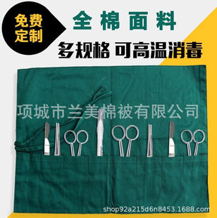Medical Rubber Single Caesarean Section Tablecloth Turban Wrapped Cloth Hole Towel Medium Single Large Single Surgical Bed Sheets Bedding Surgical Dressing