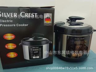 Silver Crest 6L Английская скороварка рисоварка трансграничная экспорт Внешняя торговля для исходных производителей прямые волосы
