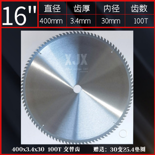 4-12 inch woodworking angle grinder cutting piece 10-inch matching machine large disc hard alloy sharp special-shaped blade saw blade