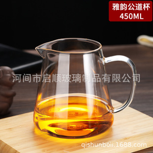 Glass fair cup thickened heat-resistant Japanese square tea set glass filter kung fu tea set accessories tea drain set
