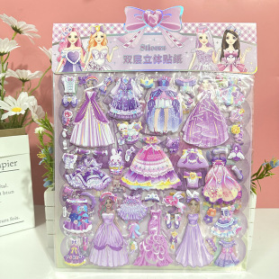 Children's Princess Dress-up Stickers Girls Dress-up Double-layer Three-dimensional Bubble Dress Cartoon Stickers Reward Toys