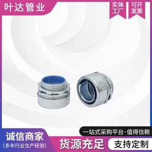in stock Wholesale Metal Hose Fittings Galvanized Winning Wire Box Fittings Plastic-coated Metal Hose Fittings