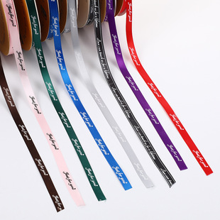 1cm100 size just for you English polyester with flower gift DIY gift cake decoration color ribbon