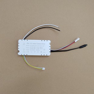 Bedroom fan light frequency conversion remote control XH-OSFS-24V-B167 controller stepless dimming receiver accessories