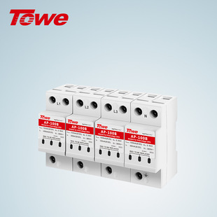 Same as (TOWE) lightning protection and surge protection device SPD industrial/household lightning arrester 20D/40C/80B
