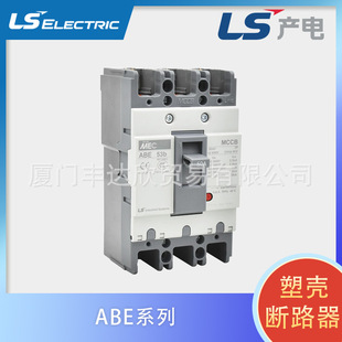 LS ABE53b genuine goods LS Moulded Case Circuit Breaker 3P 5A/10A/15A/20A/30A/40A/50A/60A