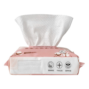 Factory wholesale disposable face wash towel enlarged thickened pearl pattern face wash towel removable cotton soft towel makeup remover towel