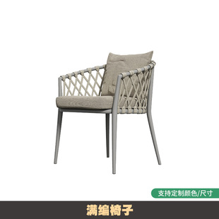 Rattan Furniture Combination Nordic Outdoor Leisure Rattan Dining Table and Chair Balcony Garden Courtyard Rattan Chair Cafe Table and Chair