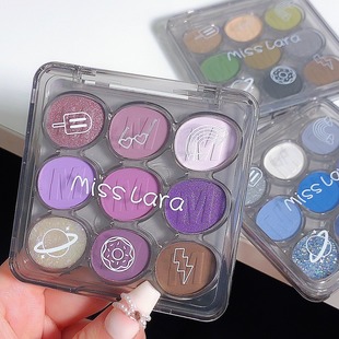Nine-color eyeshadow plate high-gloss trim one-piece plate nine-square transparent blue matte earth-colored smoky cross-border eyeshadow
