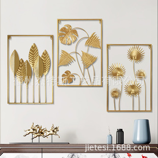Modern living room wall decoration iron leaf wall hanging sofa TV play background wall hallway room wall pendant