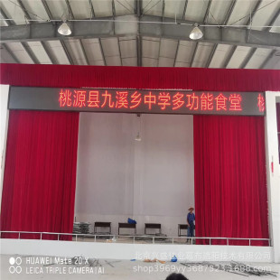 Zhuozhou lint flame retardant flannel-conference background curtain-theater performance electric curtain-lifting opening and closing curtain