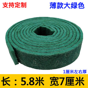 Thickened Industrial Scouring Pad, Brushed Cloth, Emery Pot Brush, Kitchen Stainless Steel Teppanyaki Rust Removal and Decontamination Roll