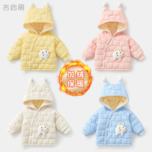 Baby Cotton Coat Autumn and Winter Children's Cotton Coat Boys and Girls Thickened fleece-lined Warm Cotton Winter Coat Baby's Cotton Coat