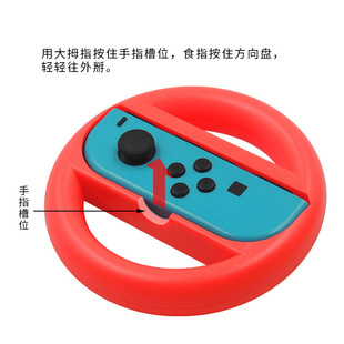 Mini Switch игровая ручка рулевого колеса joycon левая и правая маленькая ручка Кронштейн Рулевого Колеса