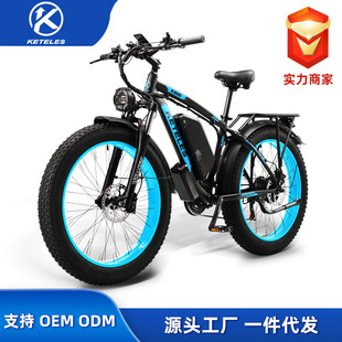 Cross-Border Factory Customization Keteles K800 Electric Bicycle Snowmobile Aluminum Alloy Fat Tire Moped