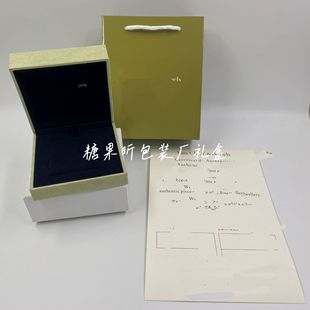 Fanjia four-leaf clover jewelry counter version high-end packaging box jewelry storage box jewelry gift box factory direct wholesale