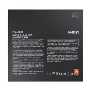 AMD Ruilong R7 7800X3D game processor 5nm 8-core 16-thread desktop computer boxed CPU
