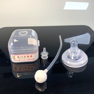 Happy child wide caliber straw nipple wide mouth suction frosted silicone nipple suitable for all kinds of bottle nipple