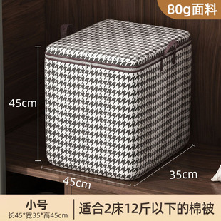 Quilt Storage Bag Large Capacity Daisy Thick Cotton Quilt Storage Box Household Clothes Pants Moving Packing Bag