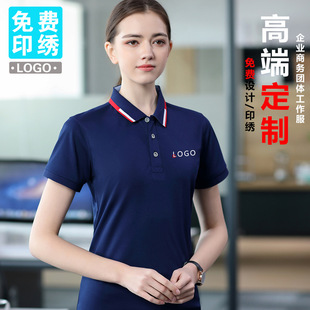 Custom-made summer overalls T-shirt men's and women's lapel short sleeve custom quick-drying POLO shirt factory clothes logo printing
