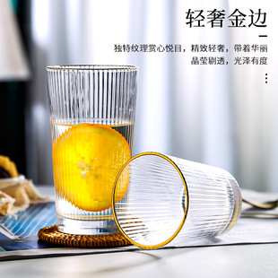 Japanese Style Glass Cup Transparent Green Tea Household Single Drinking Cup Creative High Color Value Vertical Grain Coffee Cup Rib Grain Cup