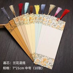 Rice paper bookmark enamel color bookmark classical Chinese style handwritten blank calligraphy traditional Chinese painting hand-painted batik bookmark