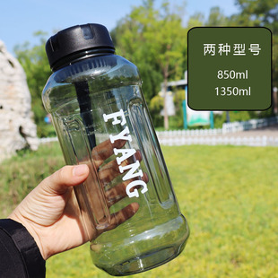 Free Shipping Water Cup High Temperature Resistant Tea Outdoor Sports Large Capacity Plastic Water Bottle Transparent Space Cup Portable for Boys