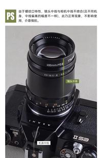 Mingjiang Optical 100mm F2.8 BubblE Focus LEns AdaptEr Is SuitablE for Sony E-mount Canon Nikon Z Panasonic Fuji