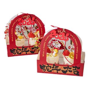 2025 Year of the Snake Happy Spring Festival Bobo Cup Cake Decoration New Year Card New Year's Eve Party Blessing Plug-in