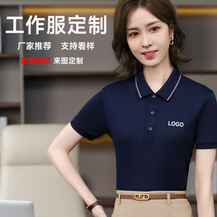 Men's and women's middle-aged POLO shirt corporate overalls printed logo summer lapel short sleeve work clothes advertising shirt diy