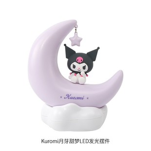 Genuine Sanrio Camping Buddy Series Blind Box Trendy Play Net Red Kulomi Yugui Dog Hand-made Gift Ornaments