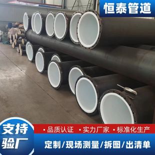 Завод питания стали выстроились PTFE трубы выстроились с пластиковой трубы химической выстроились с пластиковой композитной трубы выстроились с PTFE трубы