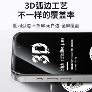 Применимо Apple 16promax полностью покрытая закаленная пленка Corning 15pro 14pro 13 гальваническое покрытие закаленная пленка