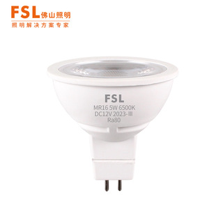 FSL Foshan Освещение Светодиодная лампа чашка 12 В прожектор pin GU5.3 Высоковольтная лампа COB MR16 энергосберегающая подсветка