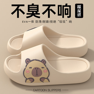 Small Coal Ball Slippers Women's Summer Wear 2025 New Indoor Home Non-Slip Feeling Thick Bottom Household Sandals and Slippers for Men