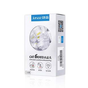 Super Class 5 Неэкранированный 100 МБ CAT5E Class 6 CAT6 Gigabit 8P8C Чистая медь Позолоченная головка сетевого кристалла RJ45