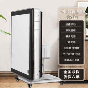 Electric mahjong machine full-automatic new 2024 folding rotor roller coaster mahjong table four-port machine silent heating