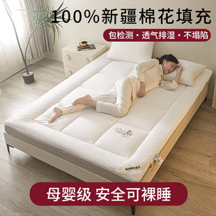 Natural Class A cotton mattress 100% Xinjiang cotton filled dormitory mattress mattress breathable student dormitory mattress