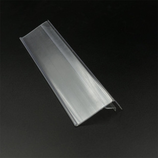 Supermarket shelf card transparent price tag self-adhesive price tag PVC price tag convenience store price tag