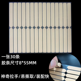 Nail art cardboard finished nail display board color card high-end display frame jewelry storage card bag for nail salon