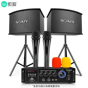 Sony Ericsson M6H Домашняя гостиная ТВ Звук K Song Home KTV Cinema Suite Коммерческая конференция Караоке Bluetooth
