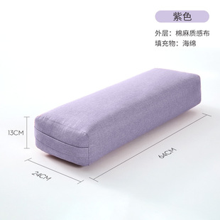 Yoga pillow square iyangge pillow beginner pillow high elastic yoga pillow yin yoga professional accessories