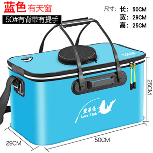 Fish bucket folding fish bucket thickened eva live fish bucket multifunctional fishing box fish protection bucket source manufacturers wholesale