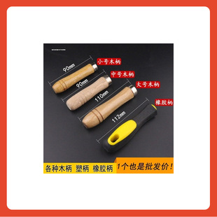 ✅ Replacement Plastic Universal Spatula Handle Frying Spatula Spoon Wooden Handle Solid Wood Spatula Spoon Handle Accessories Anti
