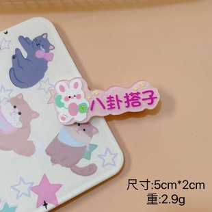 Creative Funny Text Hairpin Cartoon Plate Cute Hairpin Interesting Side Clip Stall One-dollar Hair Accessories Headwear