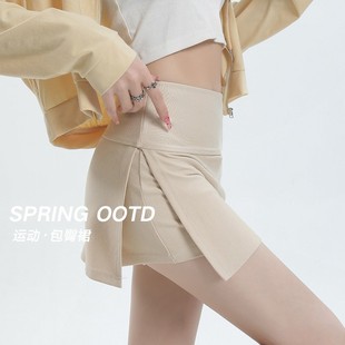 Women's Skirt Spring and Summer Hot Girl Style Skirt High Waist Slimming Hip Skirt Split Anti-running Skirt