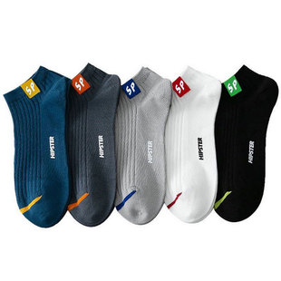 Shake A Generation of Men's Socks Мужские носки-лодочки Весенне-летние тонкие пот-впитывающие дезодоранты Спортивные низкие носки
