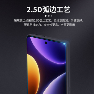 Nillkin Nergin для проса Poco F5 красный рис Примечание 12 Турбо H + PRO закаленное стекло