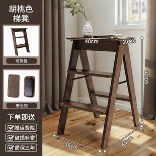 Multifunctional folding bamboo ladder household thickened herringbone ladder portable three-step ladder indoor telescopic ladder stairs