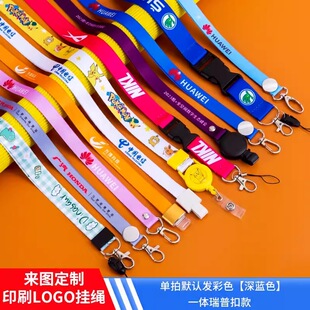 Factory straight hair work permit lanyard ID card lanyard thermal transfer lanyard mobile phone ID lanyard with polyester